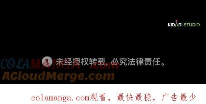 [第2季 46话] 黑影（2）93