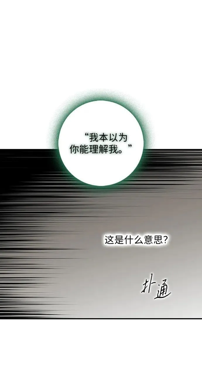 [第2季 47话] 黑影（3）4