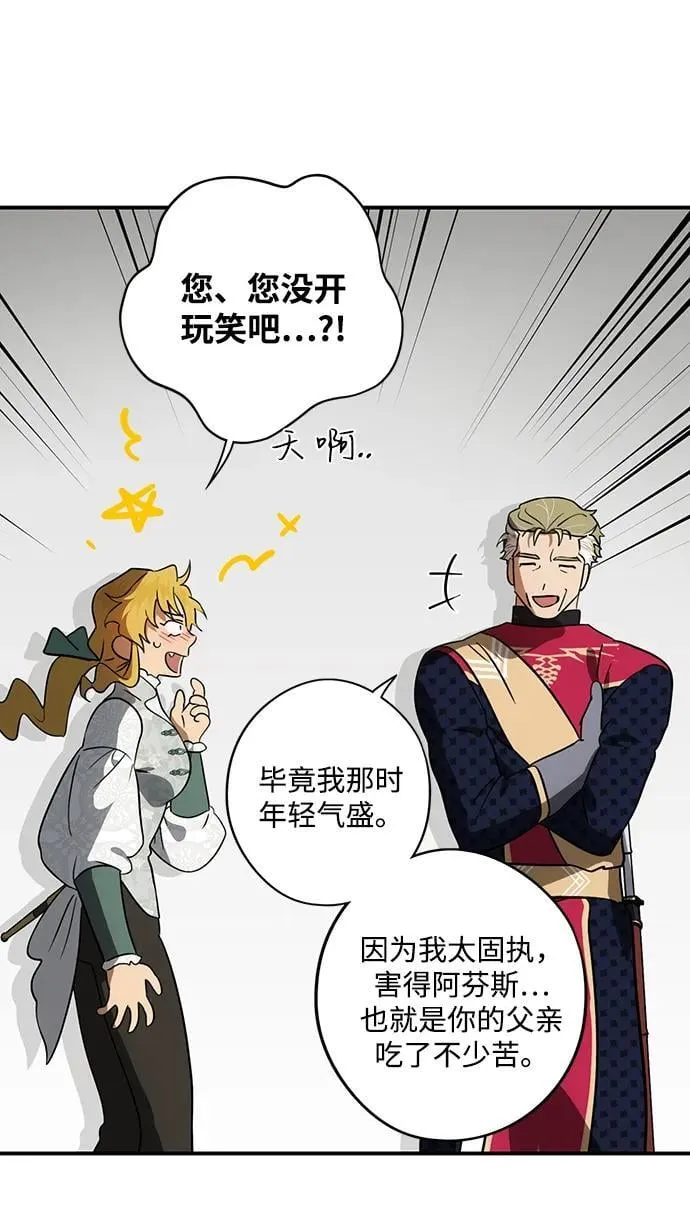 [第2季 46话] 黑影（2）28
