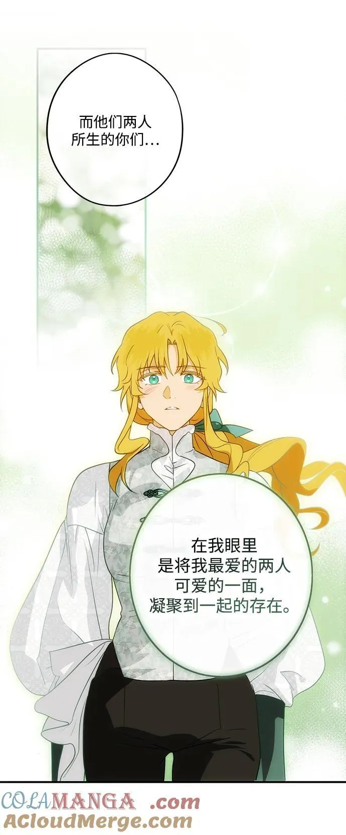 [第2季 46话] 黑影（2）39