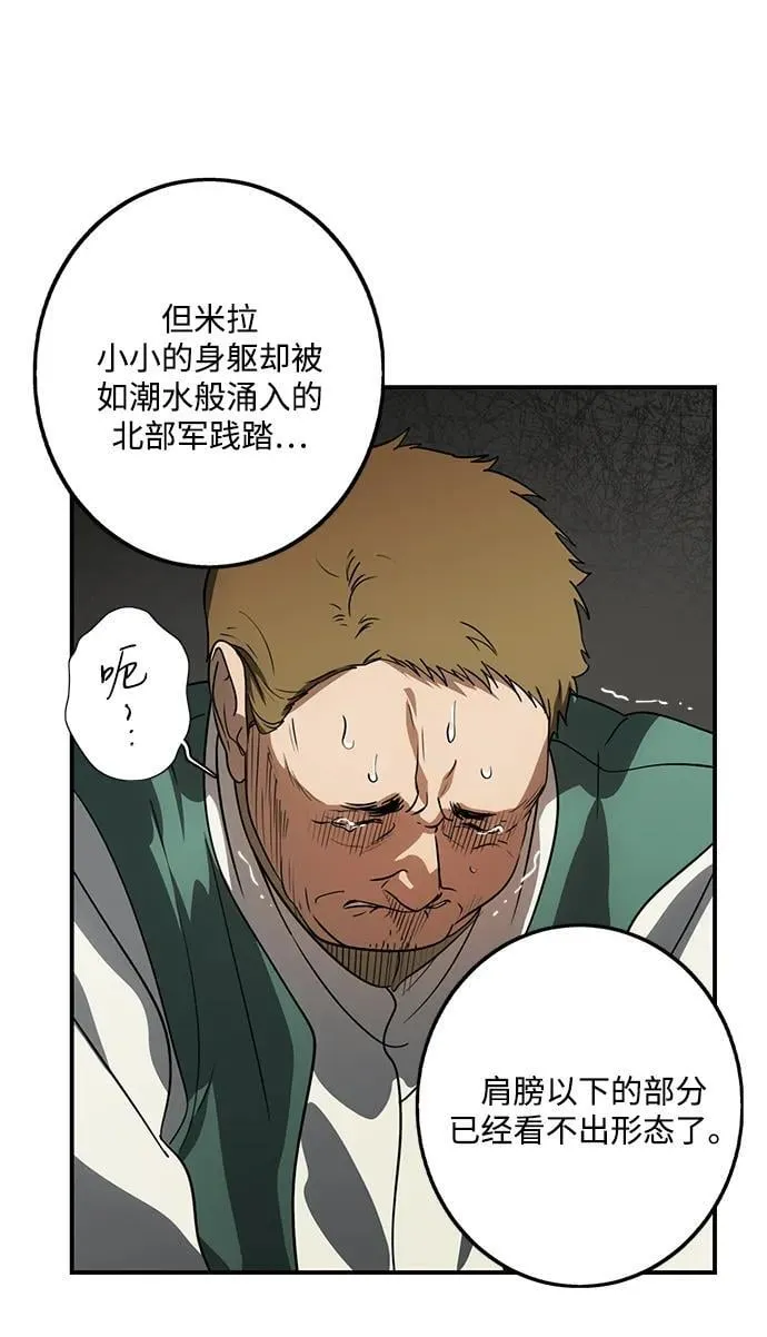 [第2季 46话] 黑影（2）61