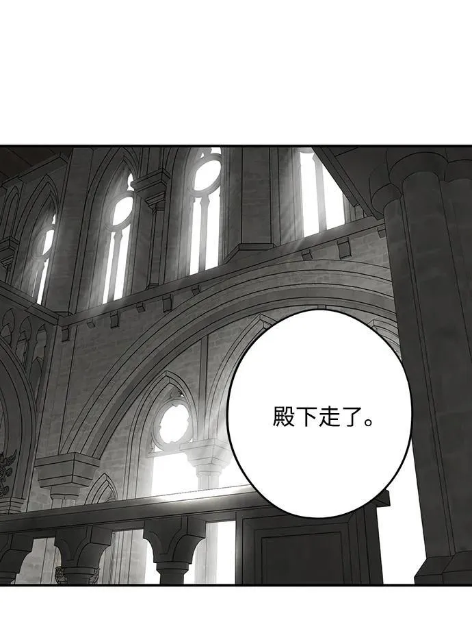 [第2季 46话] 黑影（2）77
