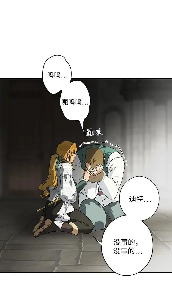 [第2季 46话] 黑影（2）80