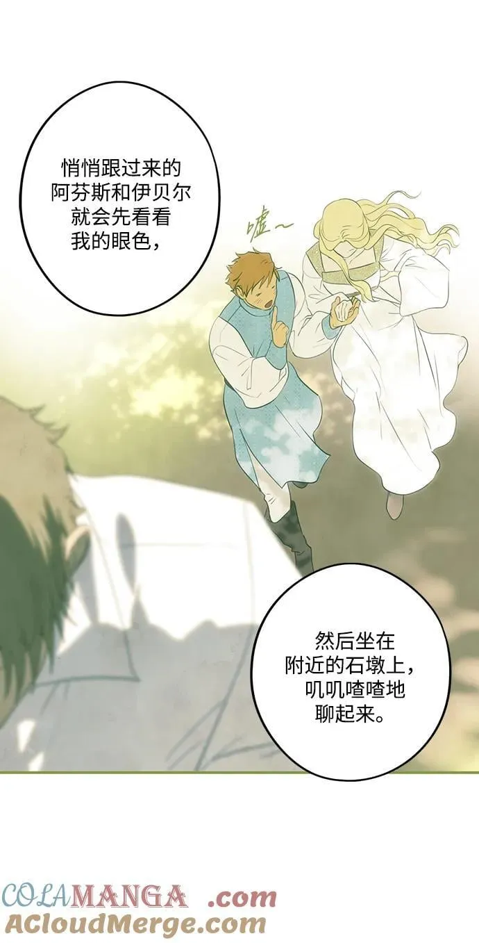 [第2季 46话] 黑影（2）33