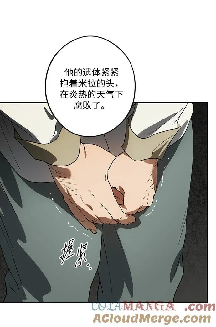 [第2季 46话] 黑影（2）60
