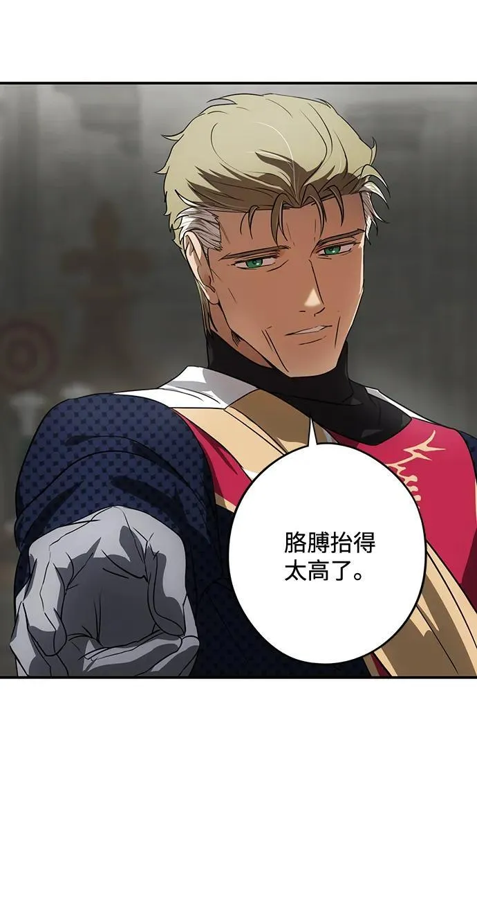 [第2季 46话] 黑影（2）4