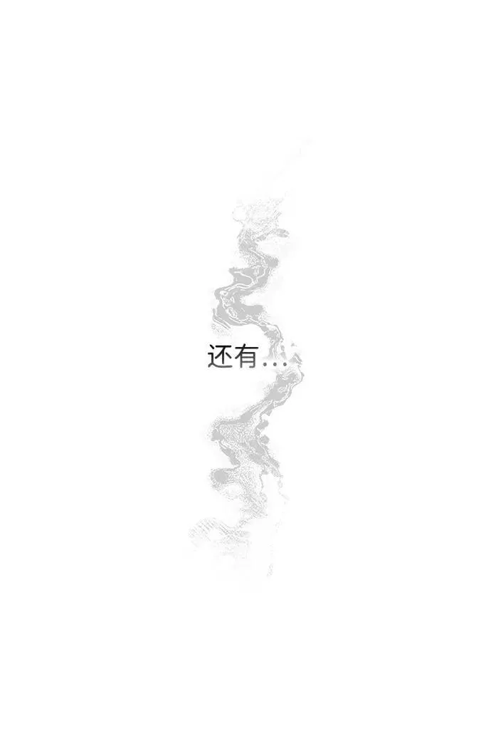 [第2季 47话] 黑影（3）47