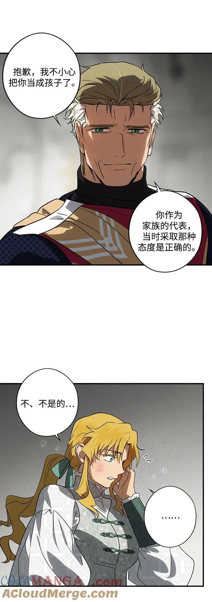 [第2季 46话] 黑影（2）21
