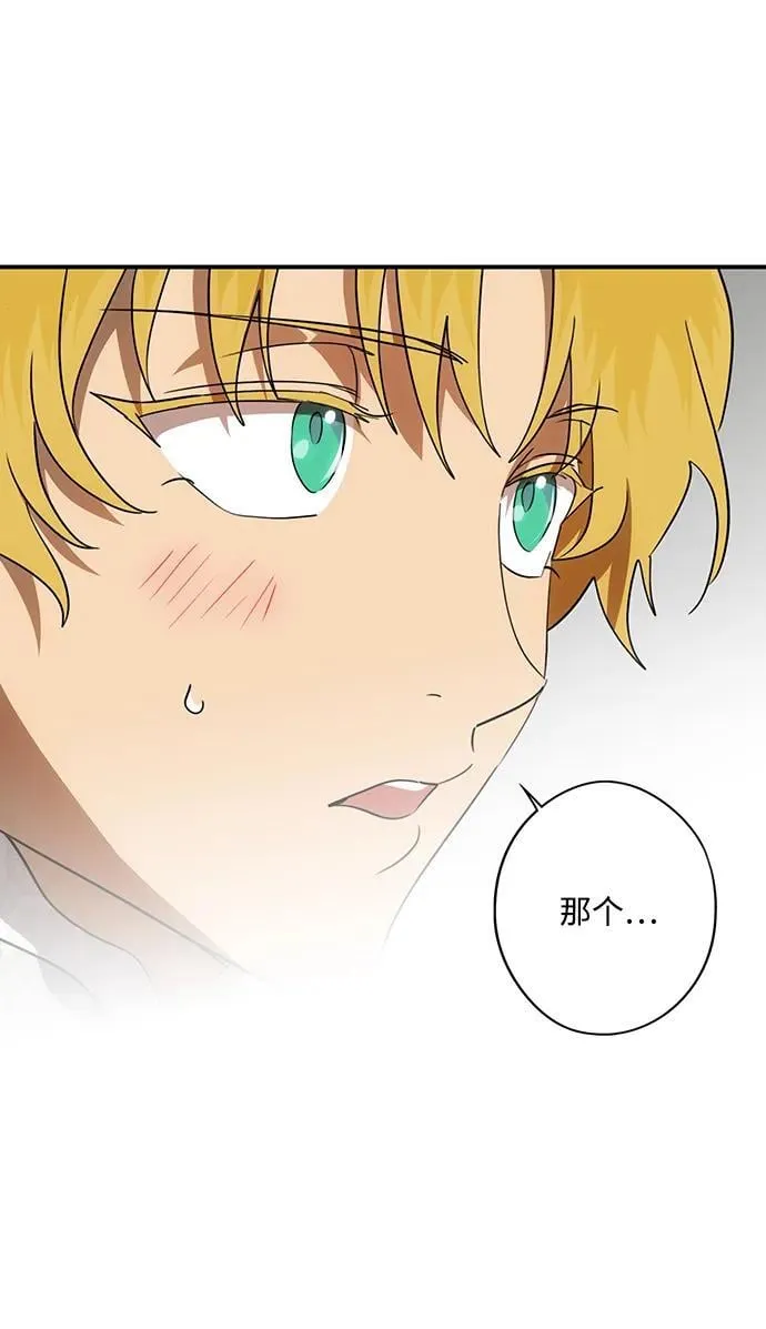 [第2季 46话] 黑影（2）22
