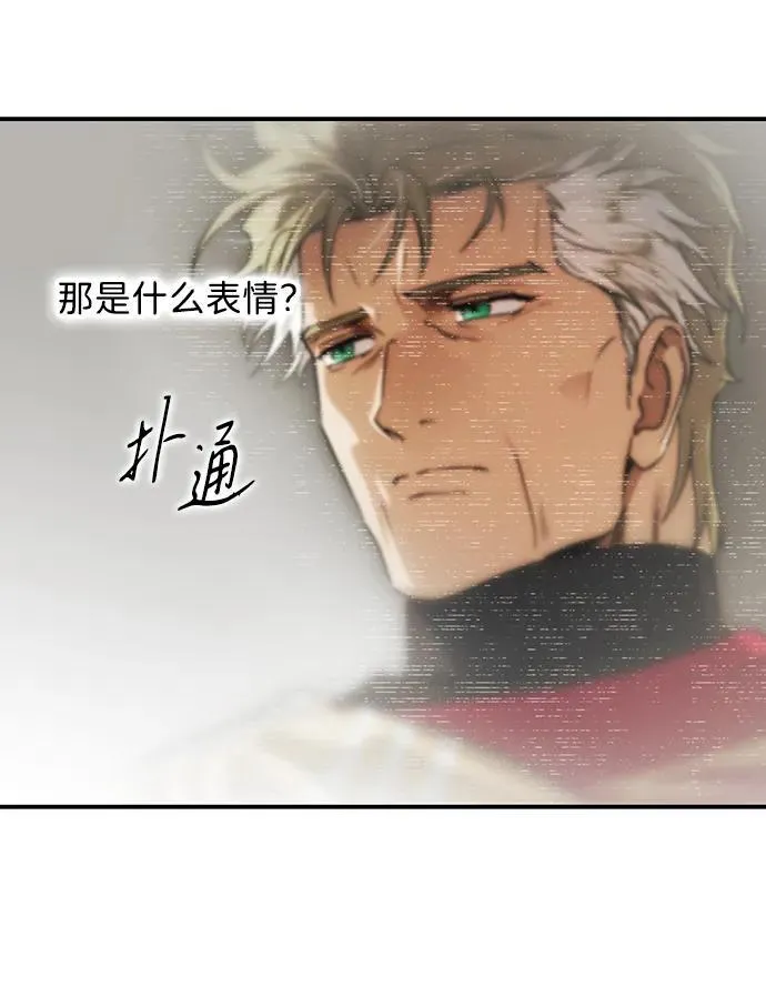 [第2季 47话] 黑影（3）5