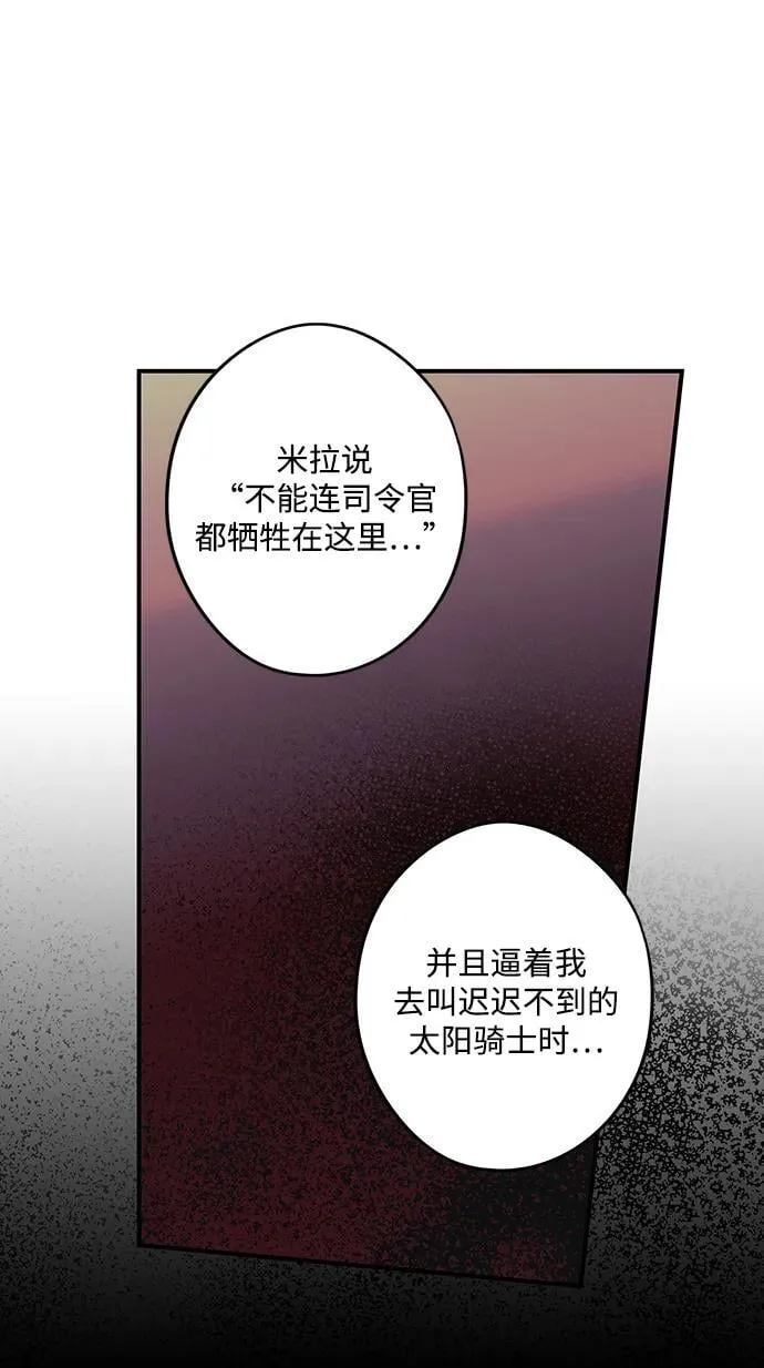 [第2季 46话] 黑影（2）55