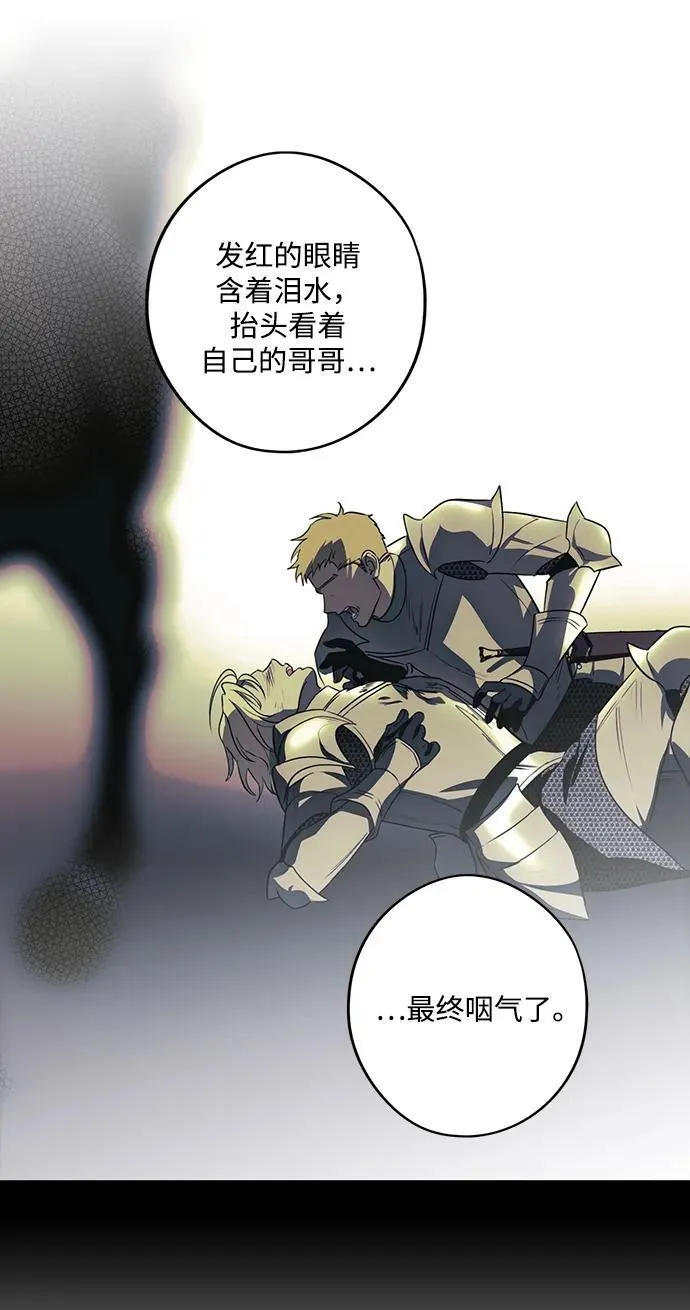 [第2季 46话] 黑影（2）49