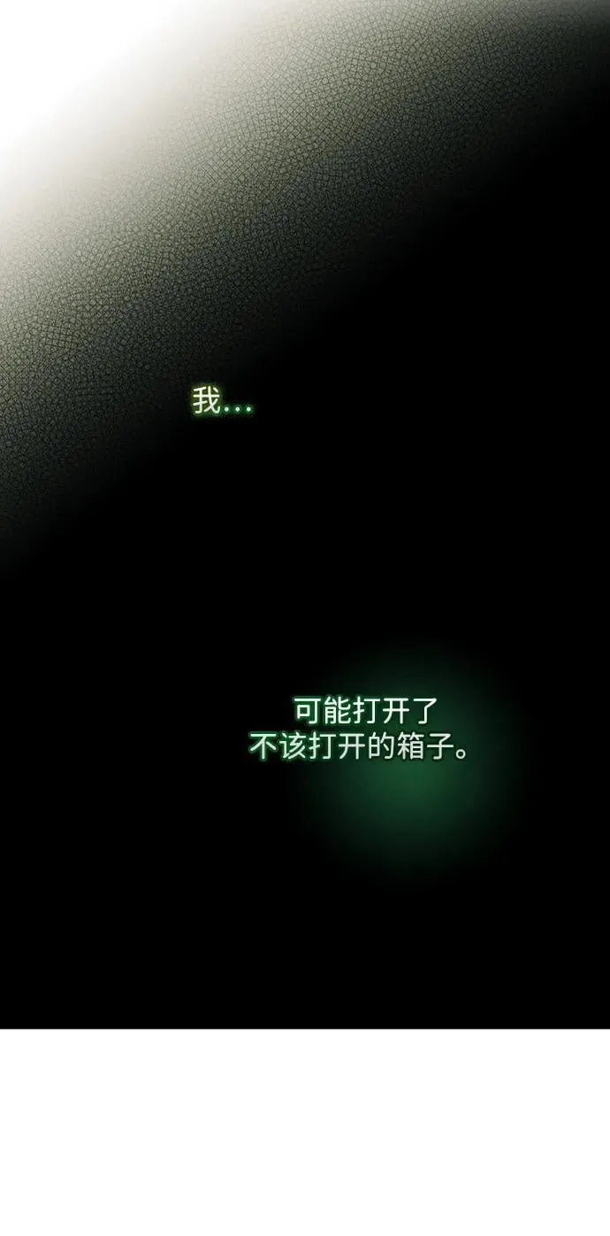 [第2季 47话] 黑影（3）52