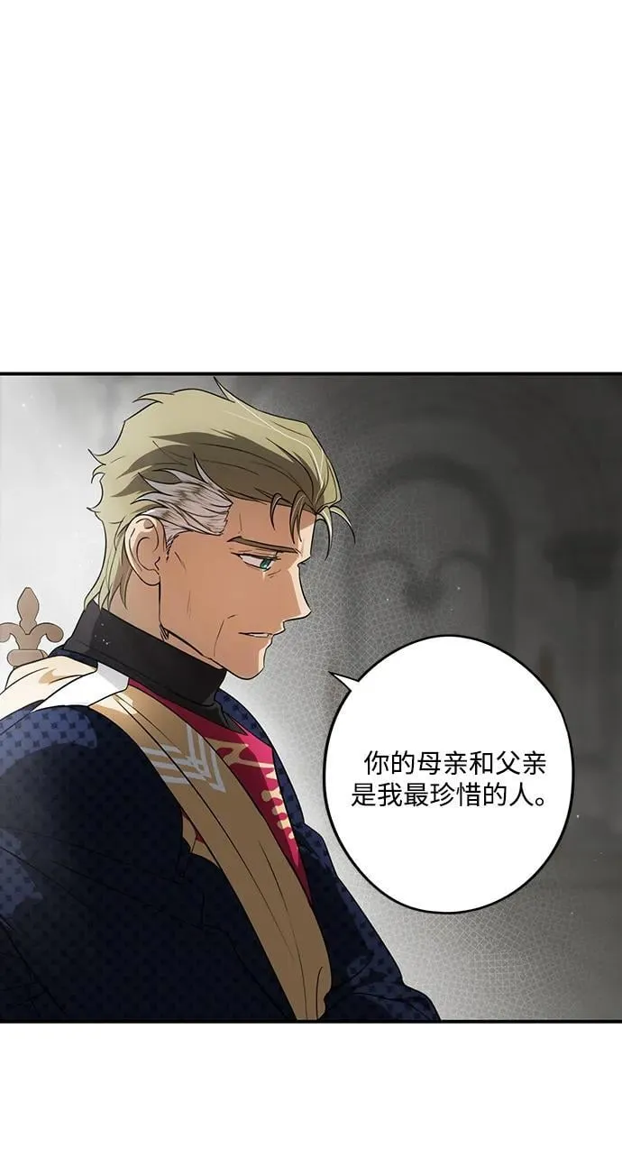 [第2季 46话] 黑影（2）38