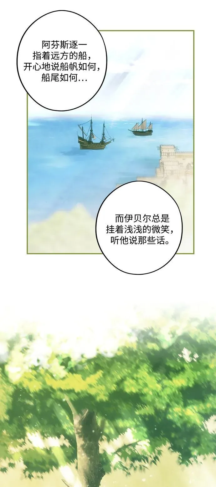 [第2季 46话] 黑影（2）34