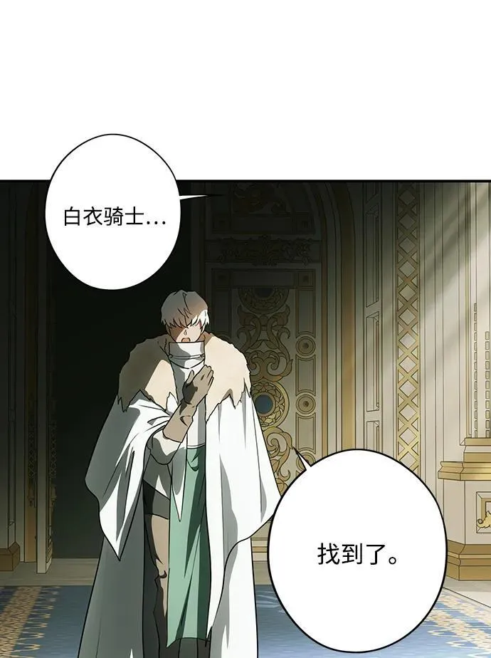 [第2季 47话] 黑影（3）58
