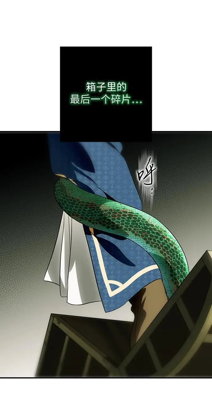 [第2季 47话] 黑影（3）53