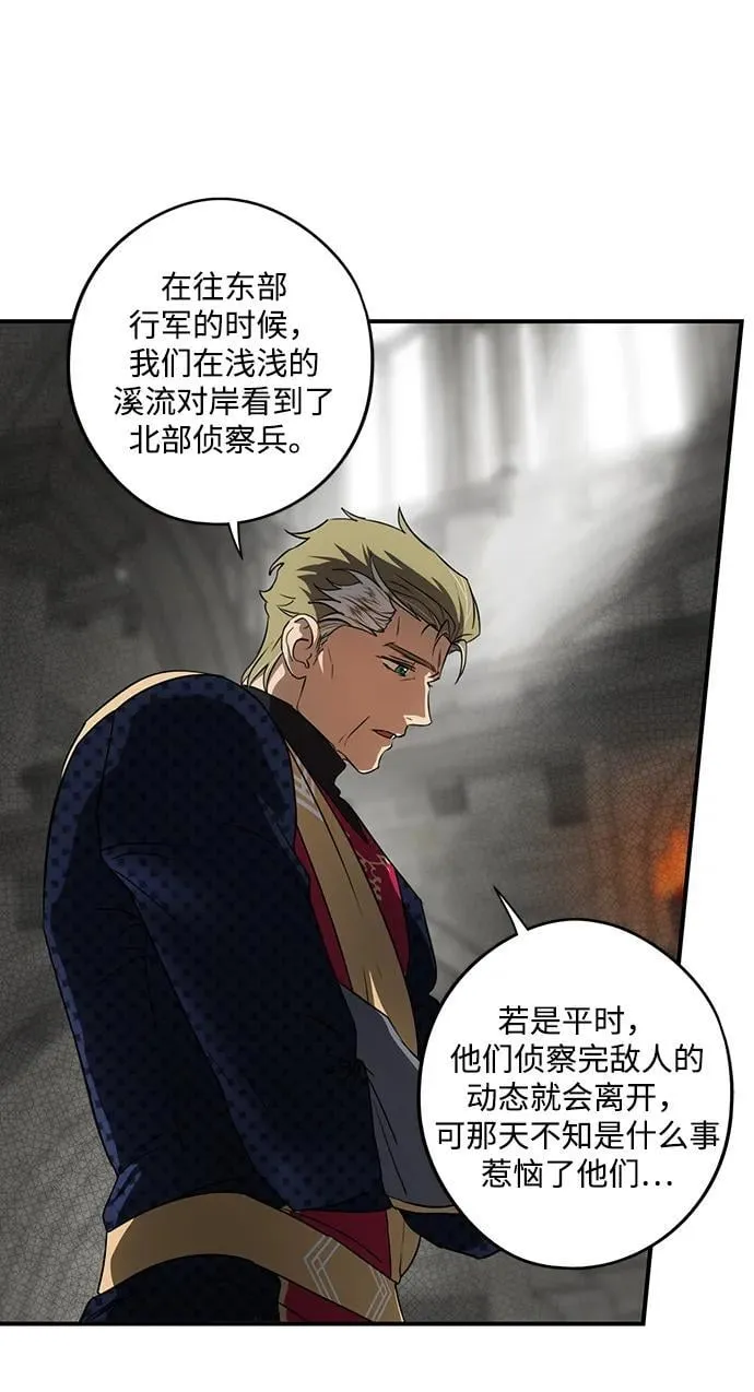 [第2季 46话] 黑影（2）43