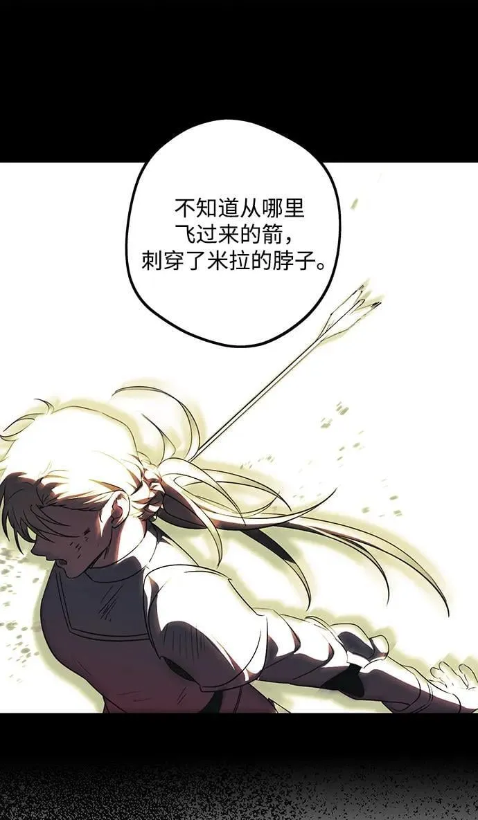 [第2季 46话] 黑影（2）56