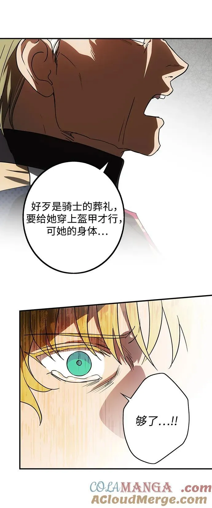 [第2季 46话] 黑影（2）63