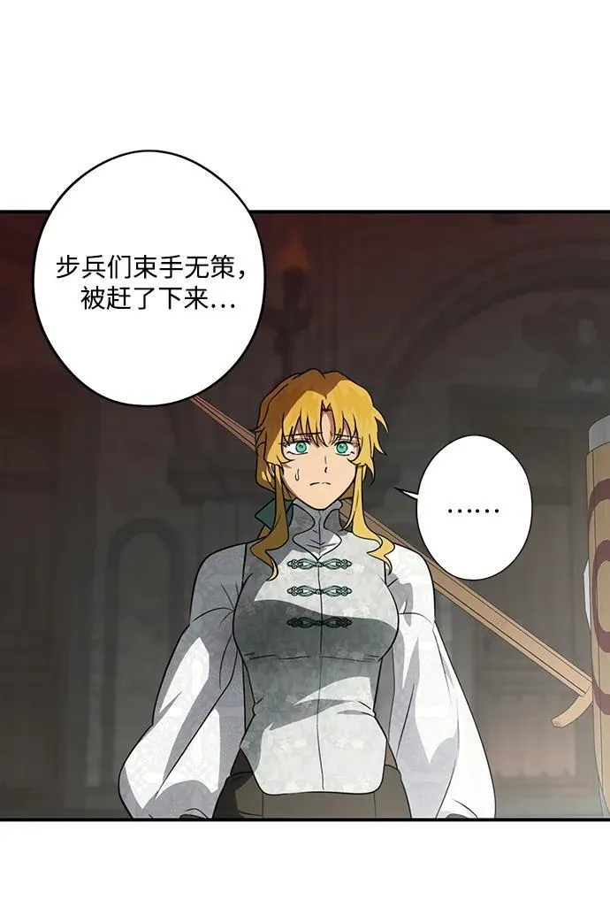 [第2季 46话] 黑影（2）53