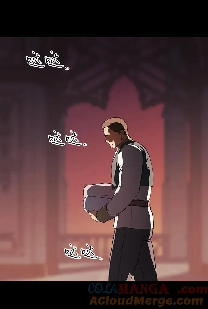 [第2季 46话] 黑影（2）84