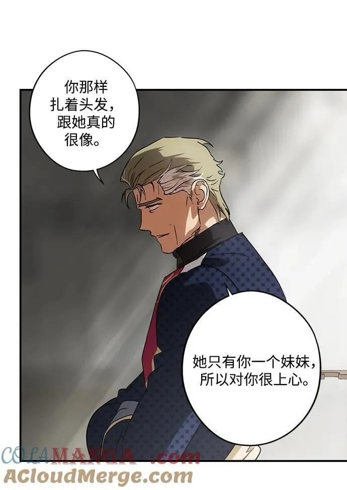 [第2季 46话] 黑影（2）15