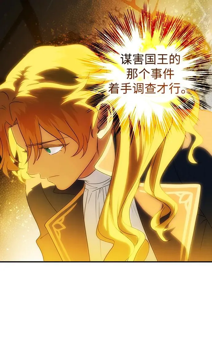 [第2季 47话] 黑影（3）8
