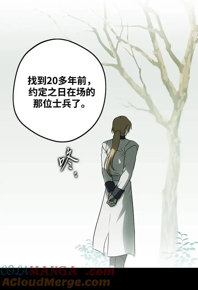 [第2季 47话] 黑影（3）60