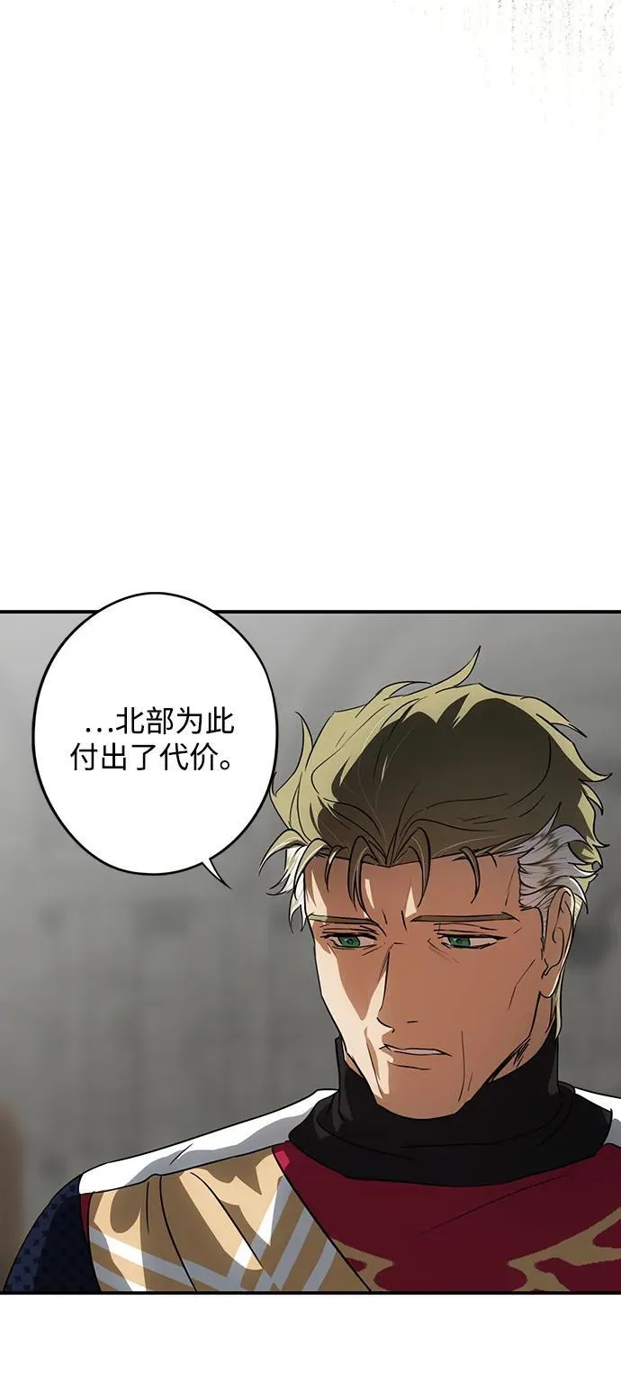 [第2季 46话] 黑影（2）76