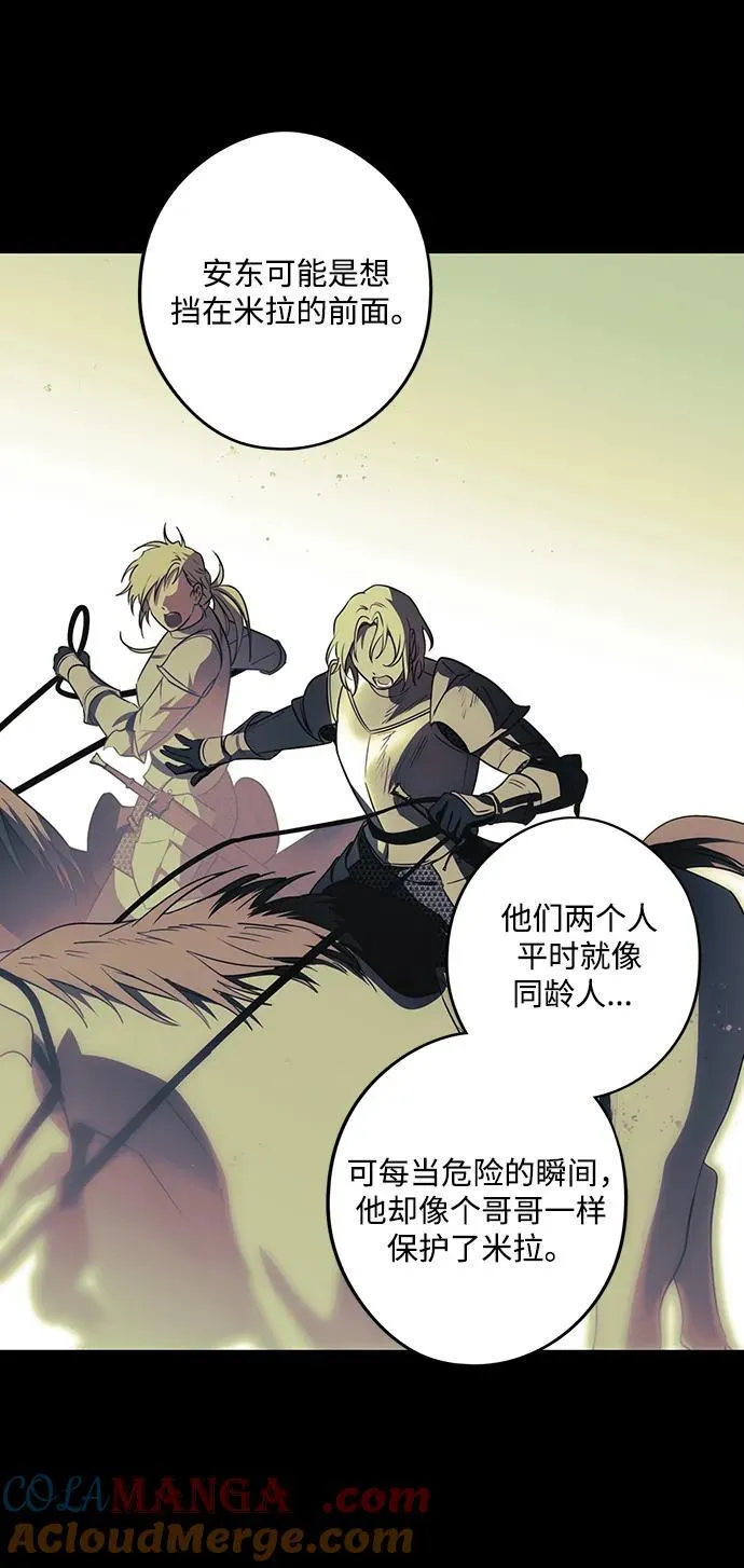 [第2季 46话] 黑影（2）45