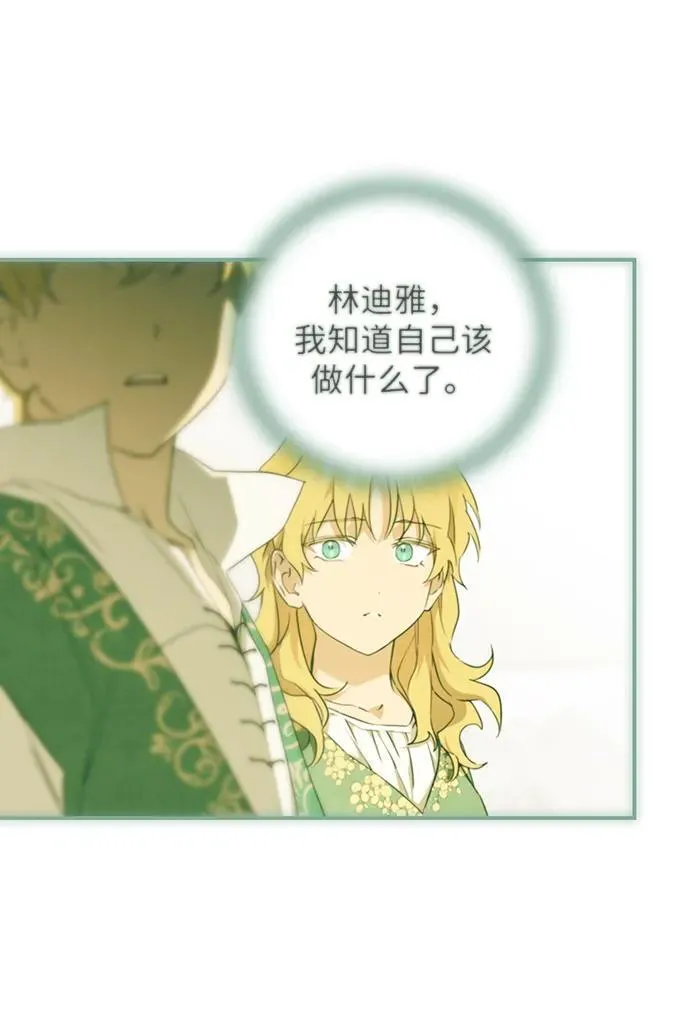 [第2季 47话] 黑影（3）43