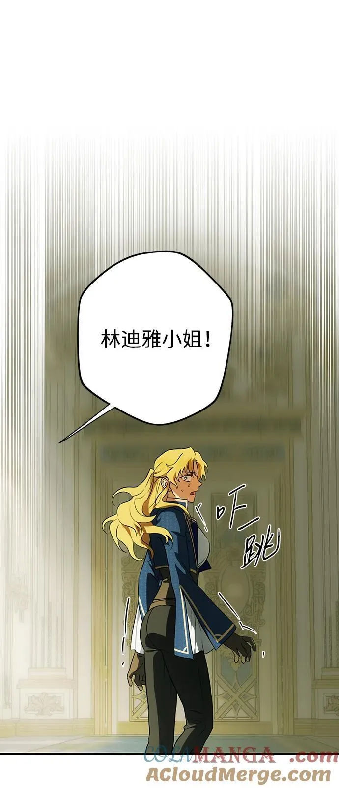 [第2季 47话] 黑影（3）57