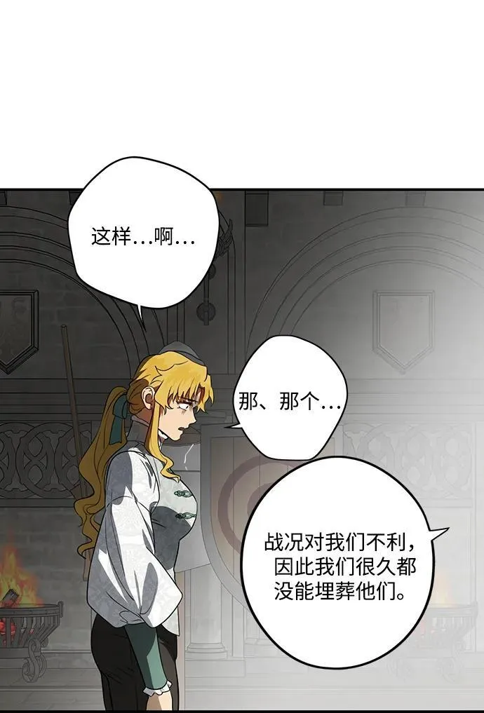 [第2季 46话] 黑影（2）58