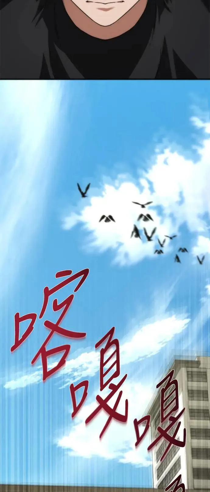 第44话75