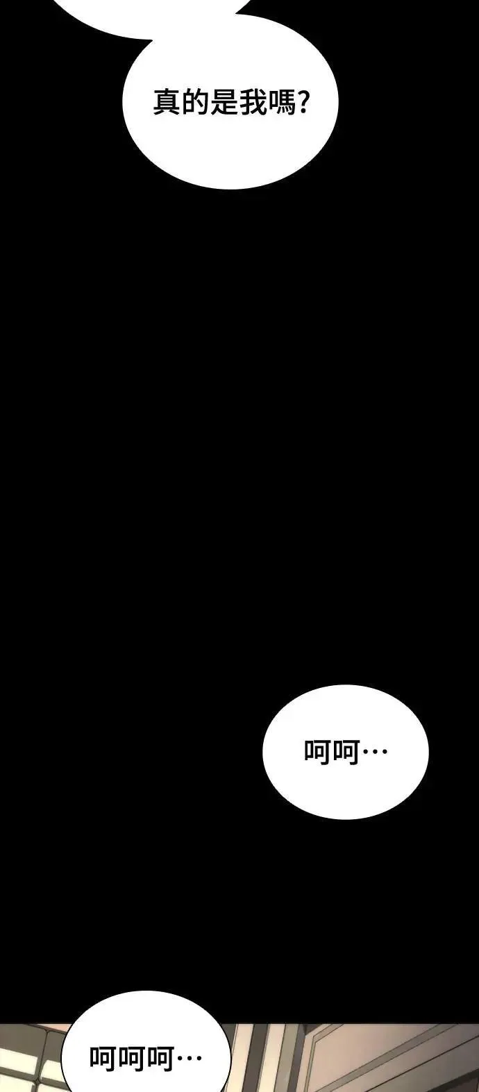 第45话79