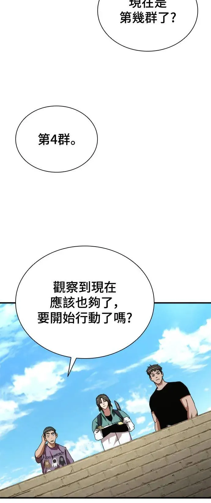 第42话58