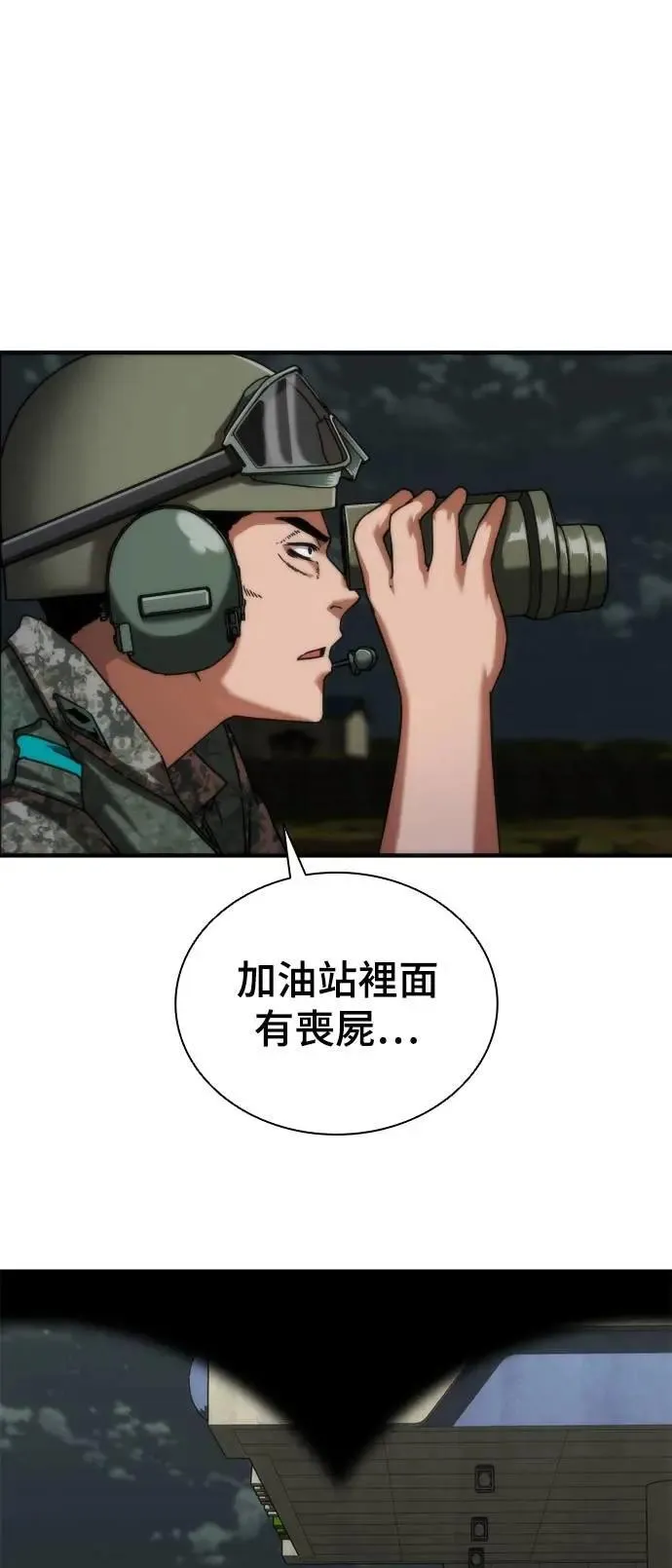 第51话18