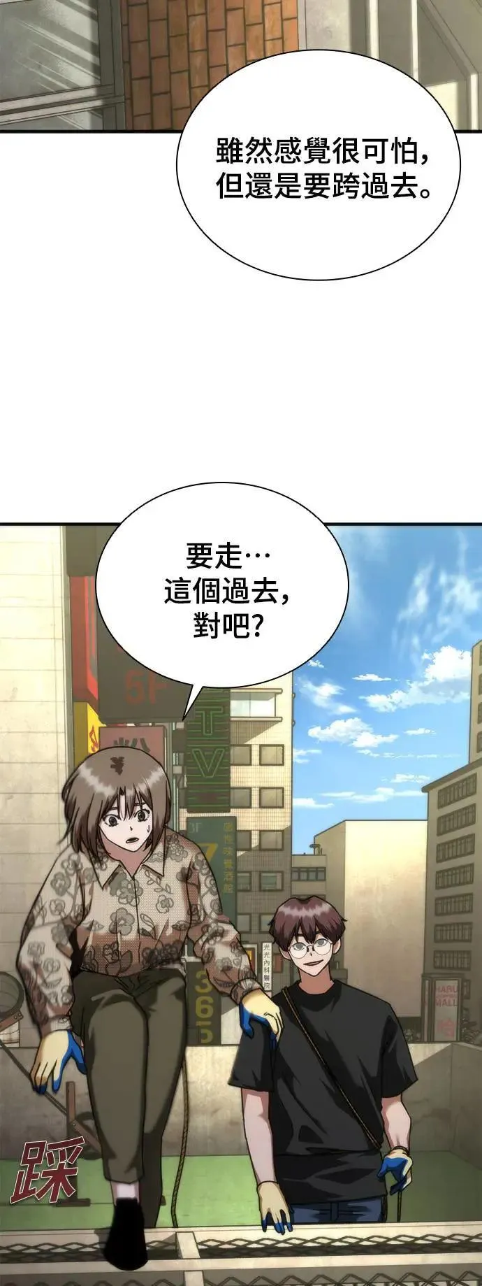 第46话70
