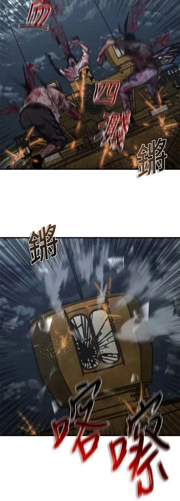第52话30