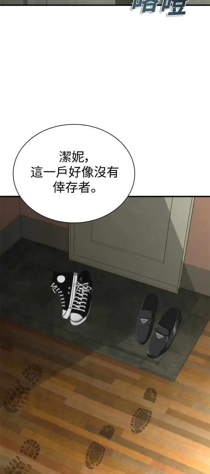 第49话61