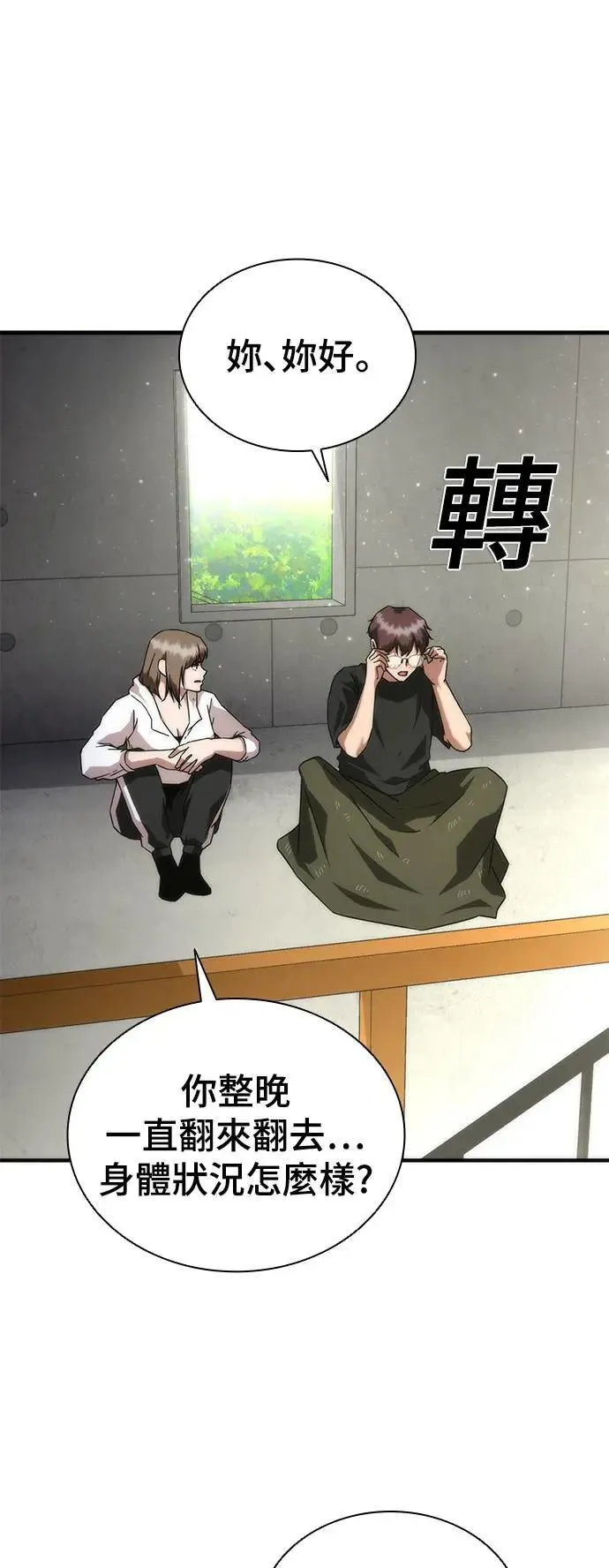第41话33