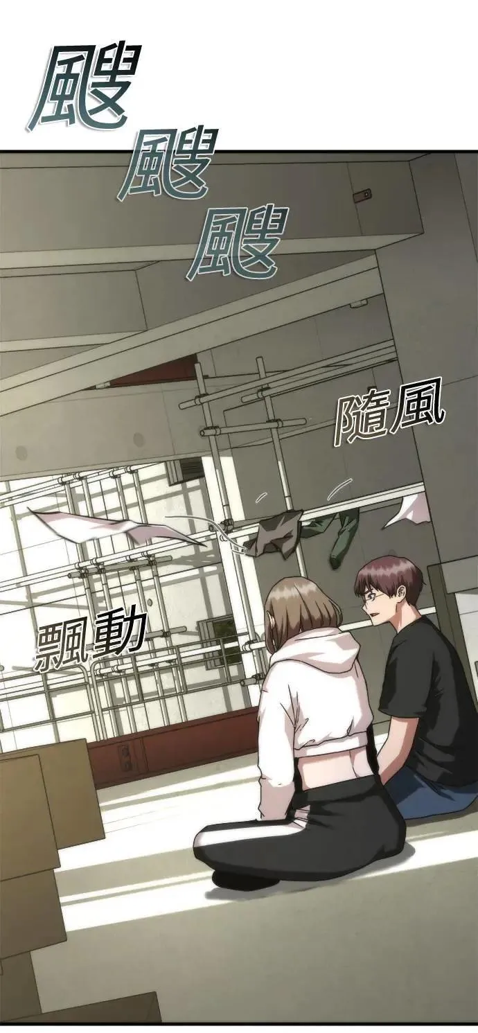 第44话8