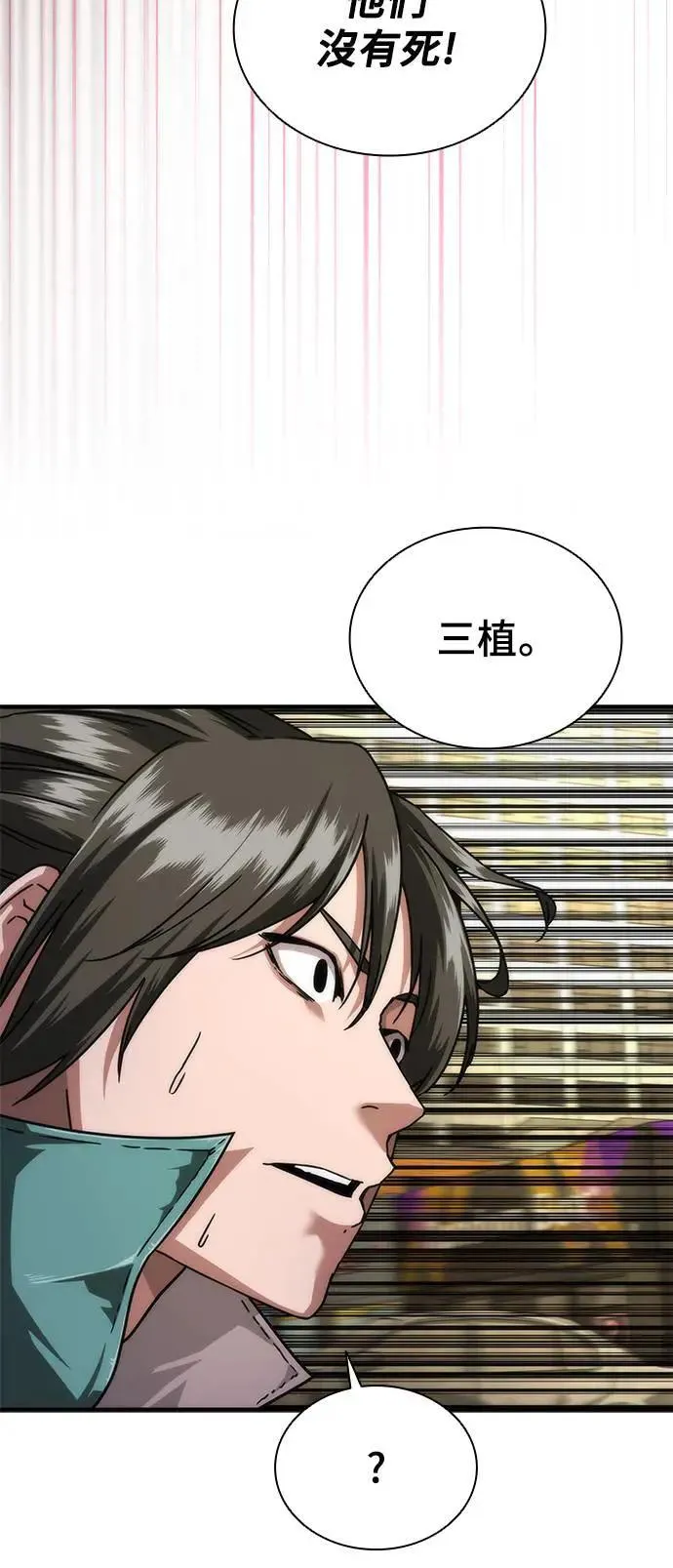第42话82