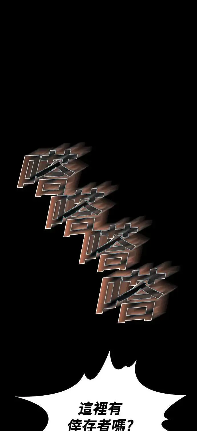 第45话97