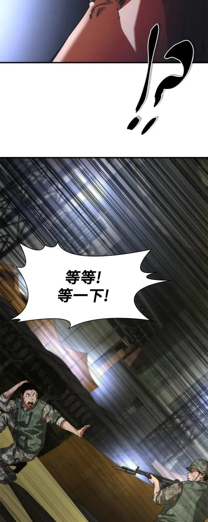 第39话77