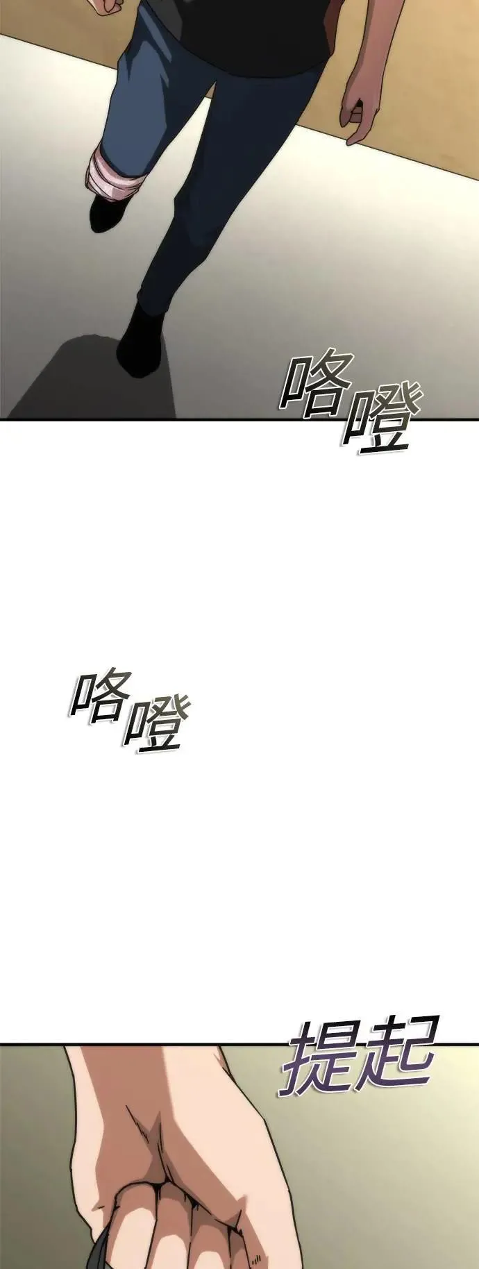 第44话21