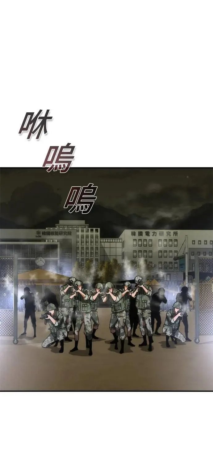 第35话77