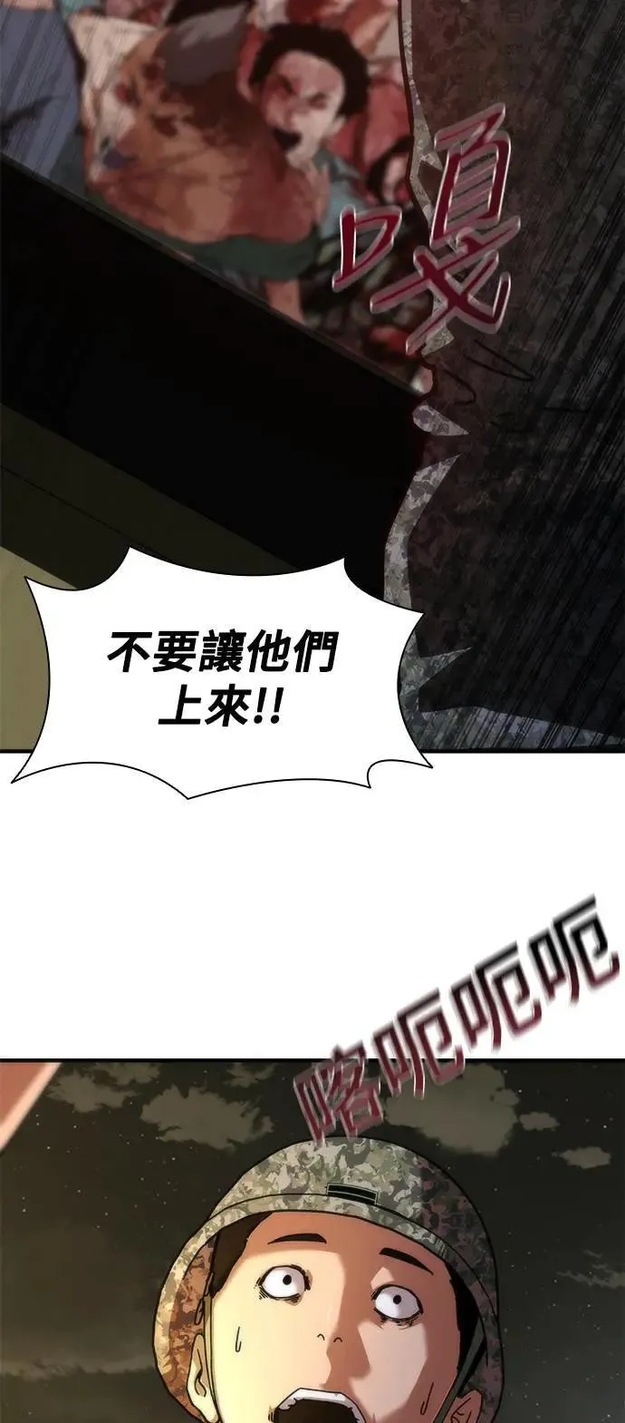第39话42