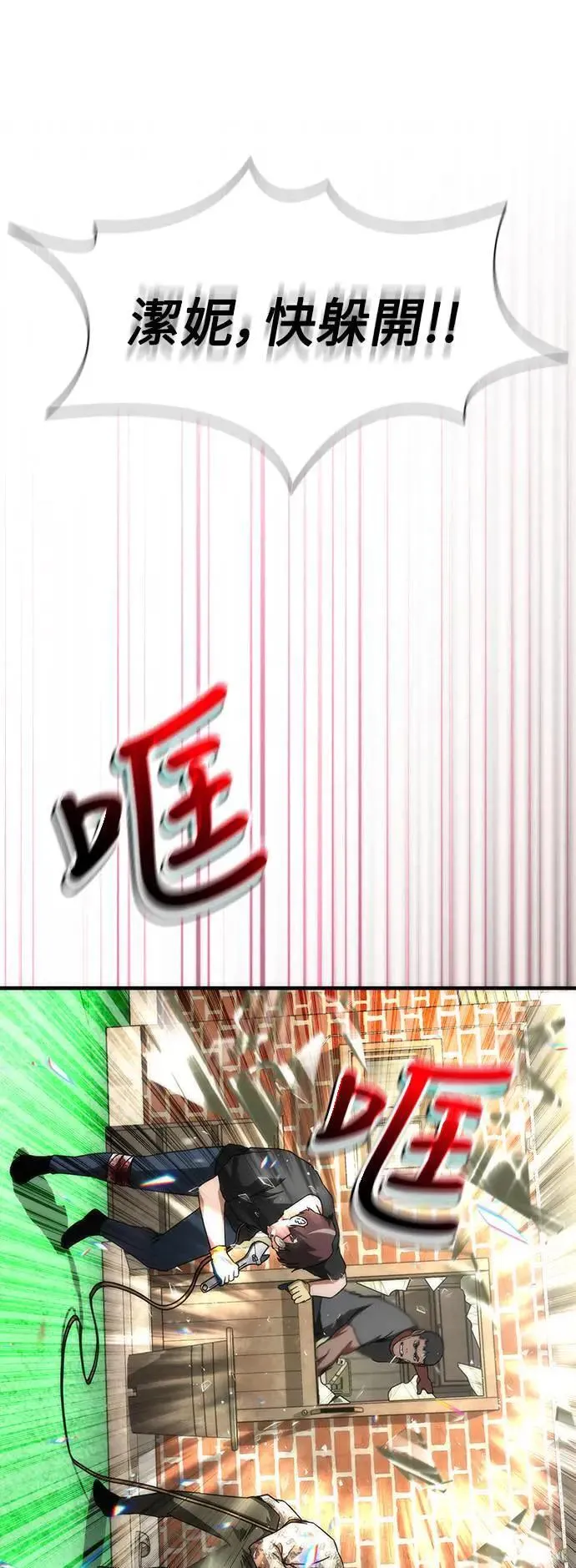 第47话72